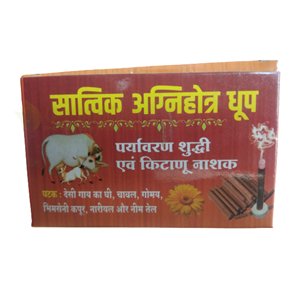 Satvik agnihotra dhoop