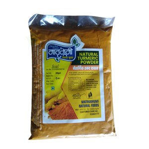 Turmeric powder 200 gm